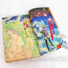 Weekly Shonen Jump 1991 The Outer Zone Japanese Manga Magazine Japan | Japanimedia Store 11