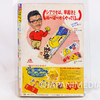 Weekly Shonen Jump 1991 The Outer Zone Japanese Manga Magazine Japan | Japanimedia Store 2