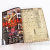 Weekly Shonen Jump 1991 The Outer Zone Japanese Manga Magazine Japan | Japanimedia Store 14