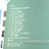 Space Battleship Yamato Art Guide Book Cell Collection Part.2 Anime Art Book Magazine Japan | Japanimedia Store 11