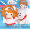 Nadia The Secret of Blue Water Marie King Plush Doll Finger Puppet Japan | Japanimedia Store 2