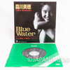 Nadia The Secret of Blue Water Miho Morikawa Vinyl Record EP Japan | Japanimedia Store 4