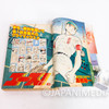Weekly Shonen JUMP 1990 Vol.20 Dragon Quest The Adventure of Dai Japanese Magazine Manga Japanimedia Store 8