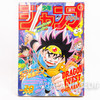 Weekly Shonen JUMP 1990 Vol.20 Dragon Quest The Adventure of Dai Japanese Magazine Manga Japanimedia Store Front