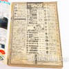 Weekly Shonen JUMP 1990 Vol.20 Dragon Quest The Adventure of Dai Japanese Magazine Manga Japanimedia Store 11