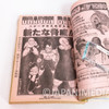 Weekly Shonen JUMP 1990 Vol.20 Dragon Quest The Adventure of Dai Japanese Magazine Manga Japanimedia Store 10