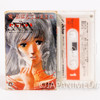 Super Dimension Fortress Macross Do You Remember Love Soundtrack Music Cassette Tape Japan Japanimedia Store Front