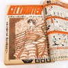 Weekly Shonen JUMP 1985 No.44 Kinnikuman Dragon Ball Manga Magazine Japan - Japanimedia Store 10
