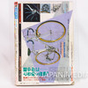 Fist of the North Star Weekly Shonen JUMP 1984 No.12 Manga Magazine Japan - Japanimedia Store 3