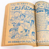 Dr. Slump Arale Kinnikuman Weekly Shonen JUMP 1981 Vol.19 Manga Magazine Japan - Japanimedia Store 12