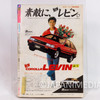 Weekly Shonen JUMP 1983 Vol.27 Tenchi wo Kurau Kinnikuman Japanese Magazine Japan | Japanimedia Store 2