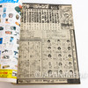 Weekly Shonen JUMP 1983 Vol.27 Tenchi wo Kurau Kinnikuman Japanese Magazine Japan | Japanimedia Store 16