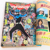 Weekly Shonen JUMP 1983 Vol.25 STOP HIBARI KUN Japanese Magazine Japan | Japanimedia Store 10