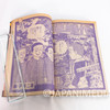 Weekly Shonen MAGAZINE 1979 Vol.30 SUSANO OH Japanese Magazine Japan | Japanimedia Store 12