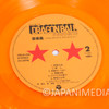 Dragon Ball Song/BGM Collection LP Clear Orange Vinyl Record HMJA-235 10
