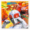 Masked Kamen Rider Super 1 OP&ED Theme Song 7" EP Record SCS-576 1