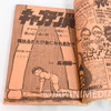 Weekly Shonen JUMP Vol.37 1982 CAT'S EYE / Japanese Magazine MANGA 12