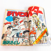 Weekly Shonen JUMP Vol.9 1980 KINNIKUMAN / Japanese Magazine MANGA 7