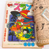 Weekly Shonen JUMP Vol.9 1980 KINNIKUMAN / Japanese Magazine MANGA 9