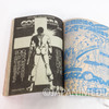 Weekly Shonen JUMP Vol.37 1984 FIST OF NORTH STAR / Japanese Magazine MANGA 13