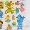 Sherlock Hound Detective Holmes Sticker Sheet Anime Collectible Japan | Japanimedia Store 2