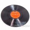 Space Battleship Yamato Disco Arrangement Vinyl Record LP Japan | Japanimedia Store 9