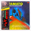 Space Battleship Yamato Disco Arrangement Vinyl Record LP Japan | Japanimedia Store 2