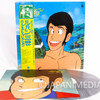 Lupin the Third Perfect Collection LP Vinyl Record Japan | Japanimedia Store Front