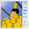 Lupin the Third Perfect Collection LP Vinyl Record Japan | Japanimedia Store 3