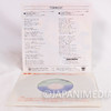 Fist of the North Star 2 Kenshiro EP Vinyl Record Japan | Japanimedia Store 4