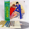Lupin the 3rd LP Vinyl Record Anime Soundtrack Japan | Japanimedia Store Front