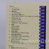 Lupin the 3rd LP Vinyl Record Anime Soundtrack Japan | Japanimedia Store 4