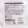 Neon Genesis Evangelion Rei Ayanami Rubber Coaster Bandai Japan | Japanimedia Store 3