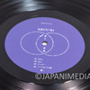 Sakanaction kikUUiki 2LP Vinyl Record Japan | Japanimedia Store 16
