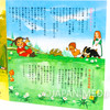 Laura, the Prairie Girl Sougen no Shoujo Laura 7" EP Vinyl Record Japan | Japanimedia Store 5