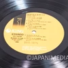 Minna no Uta NHK Song Collection Vol.22 LP Vinyl Record K20G-7198 Japan | Japanimedia Store 10