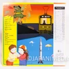 Minna no Uta NHK Song Collection Vol.22 LP Vinyl Record K20G-7198 Japan | Japanimedia Store 3