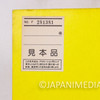 CAPCOM Game Music GMO LP Vinyl Record ALR-22905 Makaimura Japan | Japanimedia Store 4