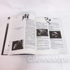 KICHIKU Kichikudaienkai Movie Program Art Booklet Japan | Japanimedia Store 7