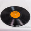 Space Guitar Suite in Animation LP Vinyl Record Japan | Japanimedia Store 11