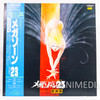 Megazone 23 Soundtrack LP Vinyl Record Japan | Japanimedia Store 2