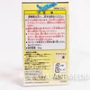 InuYasha Kagome Higurashi Mascot Beads Strap Figure Banpresto Japan | Japanimedia Store 4