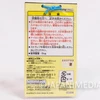 InuYasha Miroku Mascot Beads Strap Figure Banpresto Japan | Japanimedia Store 4