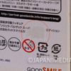 Expelled from Paradise Angela Balzac Nendoroid Figure Japan | Japanimedia Store 5