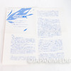 Clambon Meditation CD Natural Trip Kenichiro Isoda Japan Japanimedia Store 9