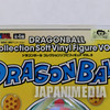 Dragon Ball Z Pilaf Collection Sofubi Figure 3 Banpresto JAPAN ANIME MANGA