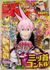 Weekly Shonen JUMP Vol.33 2014 MITSUKUBI CONDOR / Japanese Magazine JAPAN MANGA Japanimedia Store FRONT