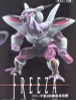 Dragon Ball Z Freeza 3rd Transformed DX Figure 2 Creatures Banpresto JAPAN ANIME