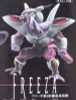 Dragon Ball Z Freeza 3rd Transformed DX Figure 2 Creatures Banpresto JAPAN ANIME Japanimedia Store FRONT