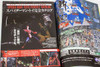 Quanto Vol.222 Japanese Anime Toy Figure Magazine May/2007 JAPAN SEIYA GUNDAM Japanimedia Store